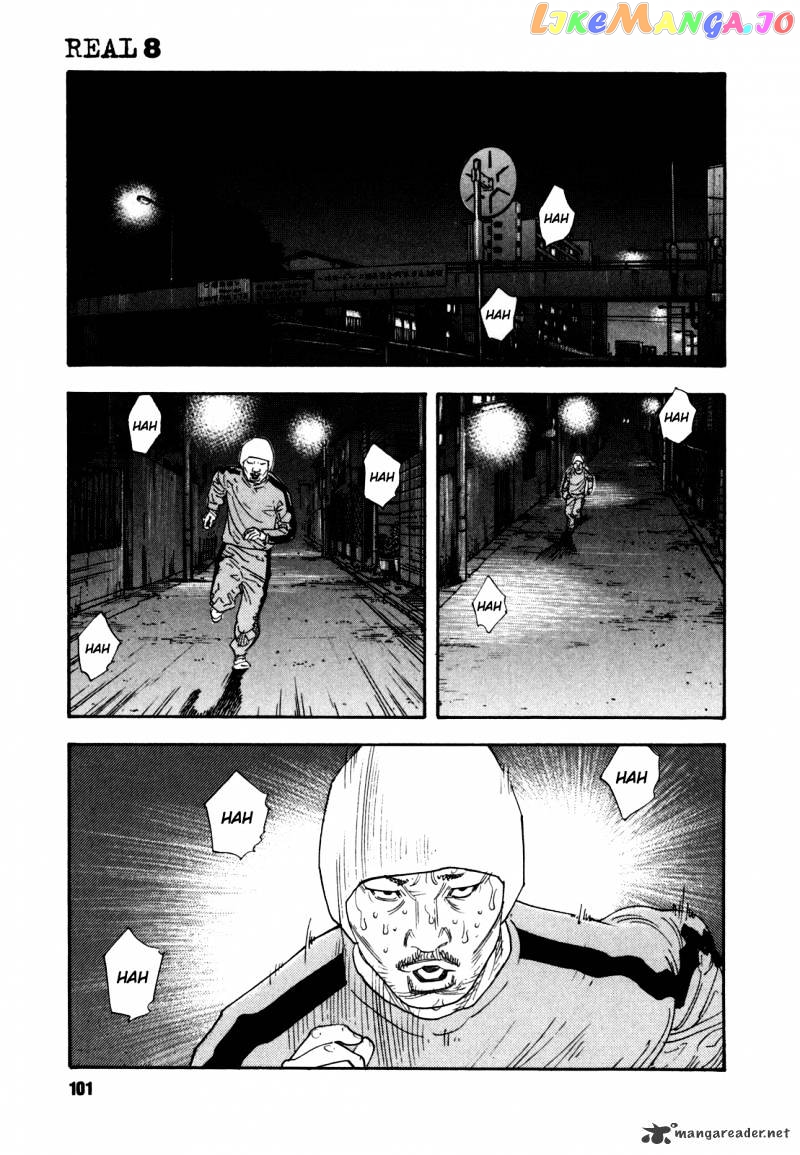 Real, Chapter 45 image 31